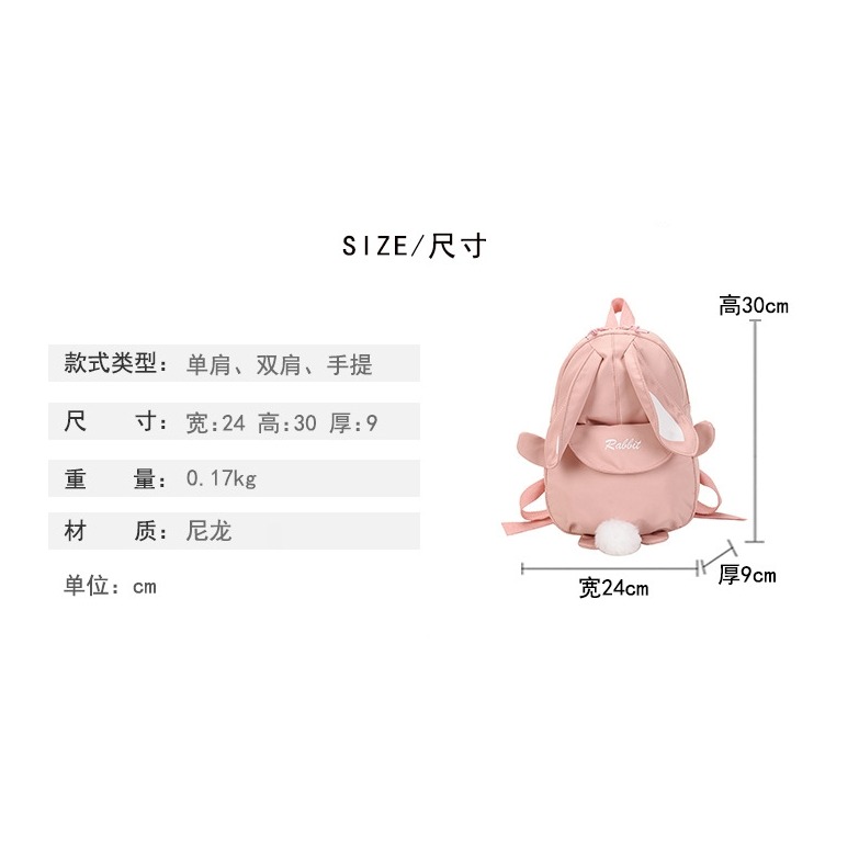 【台灣賣家24H出貨】卡通可愛兒童雙肩包 幼兒園小孩輕便小背包 3-6歲兒童帆布出行包 兔子背包 兔耳朵雙肩包 後背包-細節圖8