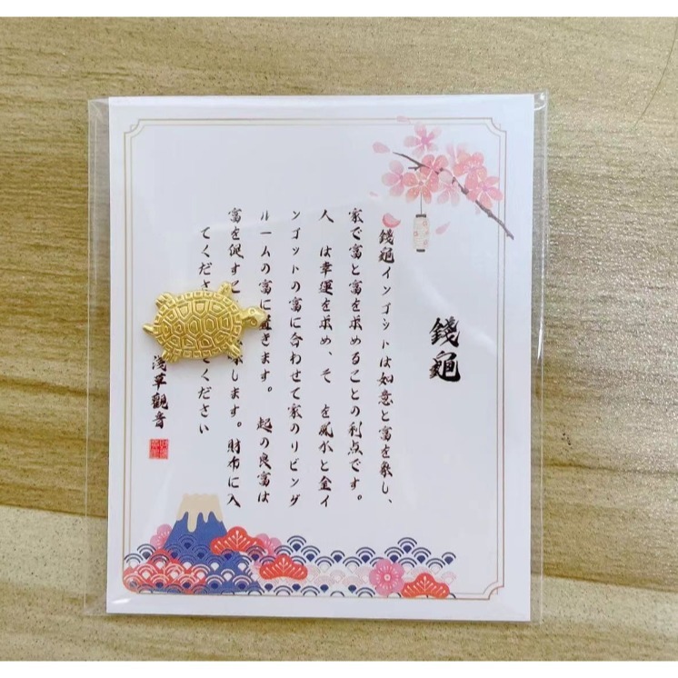 【台灣賣家24H出貨】淺草寺 同款 金錢龜 金錢龜御守 招財 招桃花 金龜 小金龜 錢龜 招財金龜 開運龜 長壽龜 祈福-細節圖4