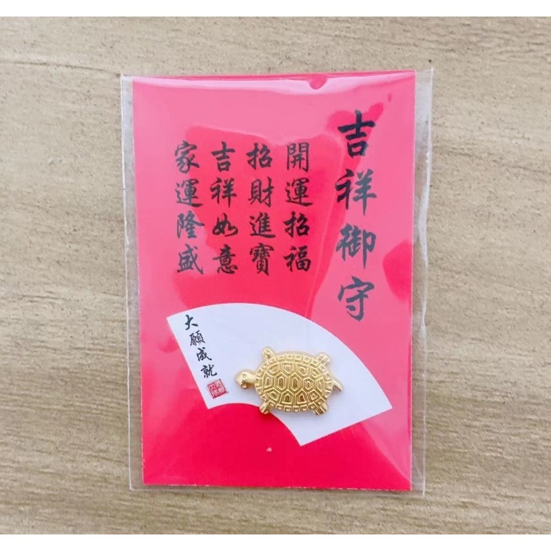 【台灣賣家24H出貨】淺草寺 同款 金錢龜 金錢龜御守 招財 招桃花 金龜 小金龜 錢龜 招財金龜 開運龜 長壽龜 祈福-細節圖5
