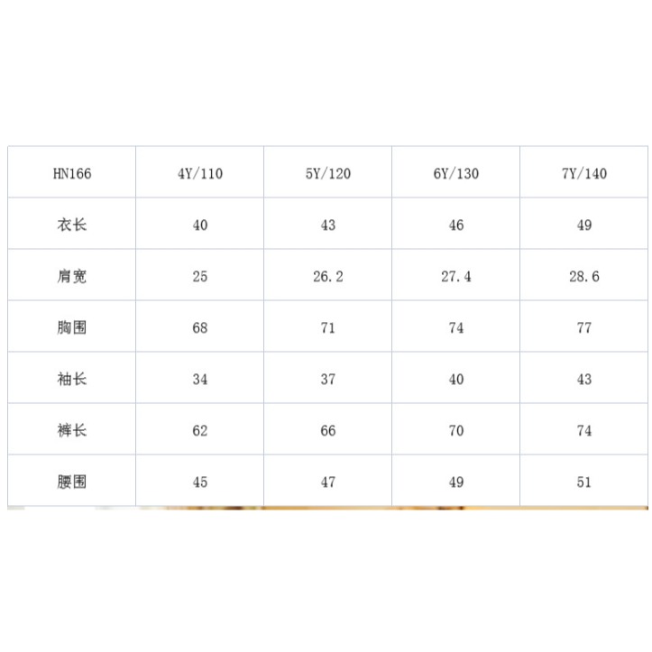 【台灣賣家24H出貨】兒童秋裝套裝 歐美休閒童裝 新款童套裝 長袖拼接衛衣套装-細節圖8