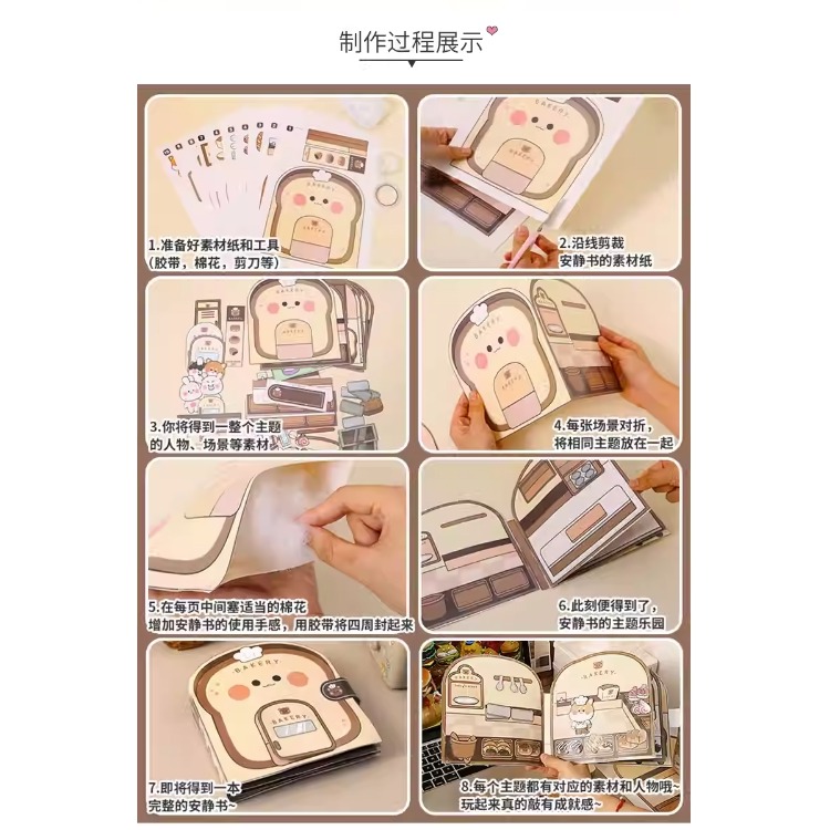 【台灣賣家24H出貨】沉浸式安静書 ins超火小紅書同款 DIY手工自製解壓玩具 捏捏樂豆豆本 DIY材料包-細節圖3