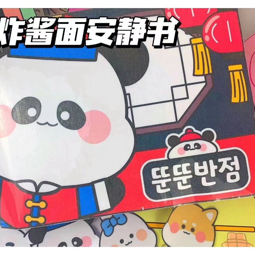 【台灣賣家24H出貨】沉浸式安静書 ins超火小紅書同款 DIY手工自製解壓玩具 捏捏樂豆豆本 DIY材料包-細節圖5