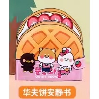 【台灣賣家24H出貨】沉浸式安静書 ins超火小紅書同款 DIY手工自製解壓玩具 捏捏樂豆豆本 DIY材料包-細節圖8