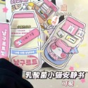 【台灣賣家24H出貨】沉浸式安静書 ins超火小紅書同款 DIY手工自製解壓玩具 捏捏樂豆豆本 DIY材料包-規格圖11