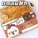 【台灣賣家24H出貨】沉浸式安静書 ins超火小紅書同款 DIY手工自製解壓玩具 捏捏樂豆豆本 DIY材料包-規格圖11