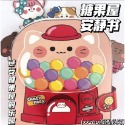 【台灣賣家24H出貨】沉浸式安静書 ins超火小紅書同款 DIY手工自製解壓玩具 捏捏樂豆豆本 DIY材料包-規格圖11