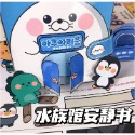 【台灣賣家24H出貨】沉浸式安静書 ins超火小紅書同款 DIY手工自製解壓玩具 捏捏樂豆豆本 DIY材料包-規格圖11