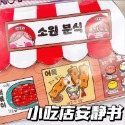 【台灣賣家24H出貨】沉浸式安静書 ins超火小紅書同款 DIY手工自製解壓玩具 捏捏樂豆豆本 DIY材料包-規格圖11