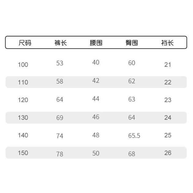 【台灣賣家24H出貨】女童冰絲闊腿九分褲束腳款 女童冰絲褲 兒童束腳褲 兒童冰絲褲 兒童防蚊褲 兒童休閒褲 清涼透氣防蚊-細節圖9