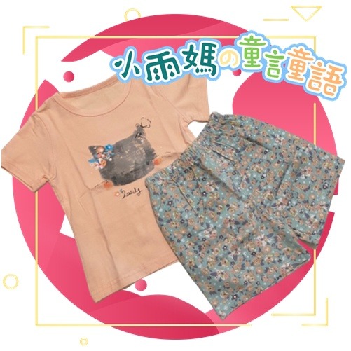 品牌童裝~現貨夏季棉質兩件式套裝寶寶舒適家居服夏季清爽男女寶寶舒適可愛短袖t恤兒童套裝男童套裝女童套裝兩件式幼童-細節圖7