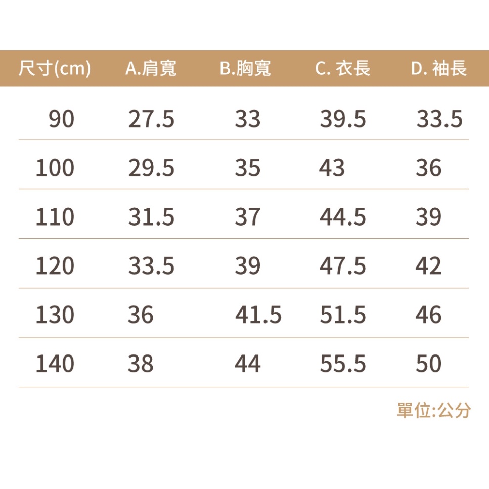 【台灣賣家24H出貨】日韓簡約圓領長袖T恤 兒童長袖T恤 兒童純棉長袖 中小童素色綿T 兒童內搭 兒童衛生衣 兒童大T-細節圖7