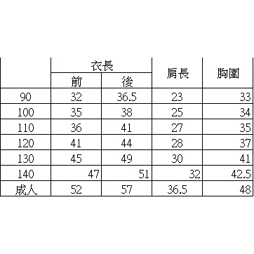 【台灣賣家24H出貨】秋冬新款 親子款保暖背心 兒童背心保暖背心 中小童背心 兒童馬甲背心 v領粗針背心 棉紗線背心-細節圖3