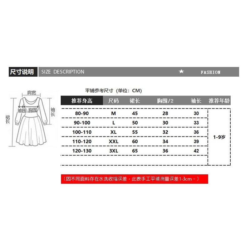 🍓小雨媽的童言童語🍓現貨~2021冬季女童連衣裙加绒盤扣中國風大紅色喜慶保暖洋裝漢服古風洋裝拜年喜氣連衣裙-細節圖9