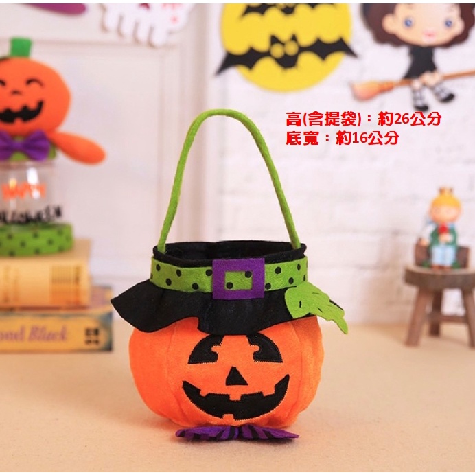 🍓小雨媽的童言童語🍓現貨~~萬聖節trick or treat 萬聖節糖果袋兒童手提袋禮物袋萬聖節道具配件幼兒園活動節慶-細節圖6