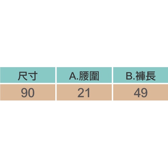 【台灣賣家24H出貨】零碼出清 牛仔長褲 中小童棉質牛仔長褲 兒童長褲 男童長褲 女童長褲  鬆緊帶長褲 兒童牛仔褲-細節圖5