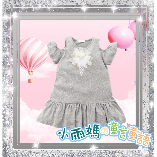 【台灣賣家24H出貨】夏季新款冰淇淋洋裝露肩洋裝女童洋裝連身裙棉質洋裝棉質連身裙中小童洋裝兒童洋裝兒童連身裙休閒連身裙-細節圖3