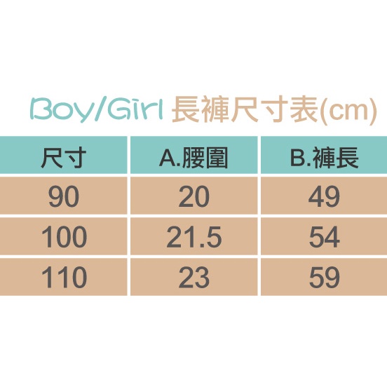 【台灣賣家24H出貨】可愛貓咪小豬休閒褲裙 兒童造型褲 女童褲裙 中小童褲裙 棉質褲裙 休閒褲裙 休閒彈性造型長褲-細節圖4