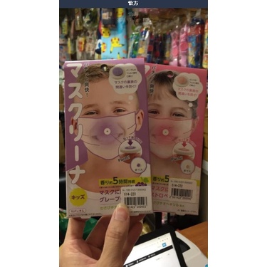 🍓小雨媽的童言童語🍓日本現貨~日本製 LOFT兒童口罩迷你貼片口罩香氛貼片水果香氛草莓葡萄 水果香氛貼片