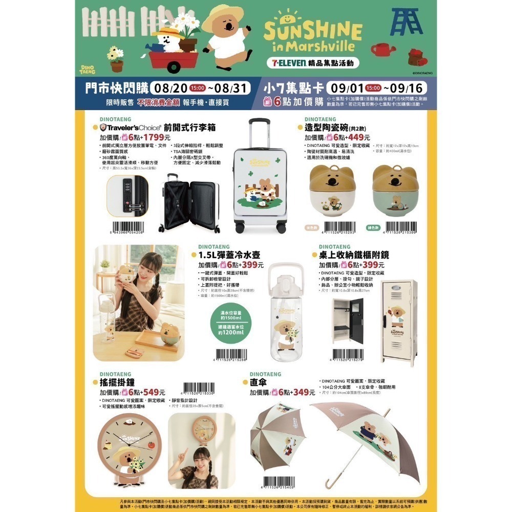 DINOTAENG 短尾袋鼠 🤎🤎 地墊 萬用包 托特包 水杯 存錢筒 雙層玻璃杯-細節圖3