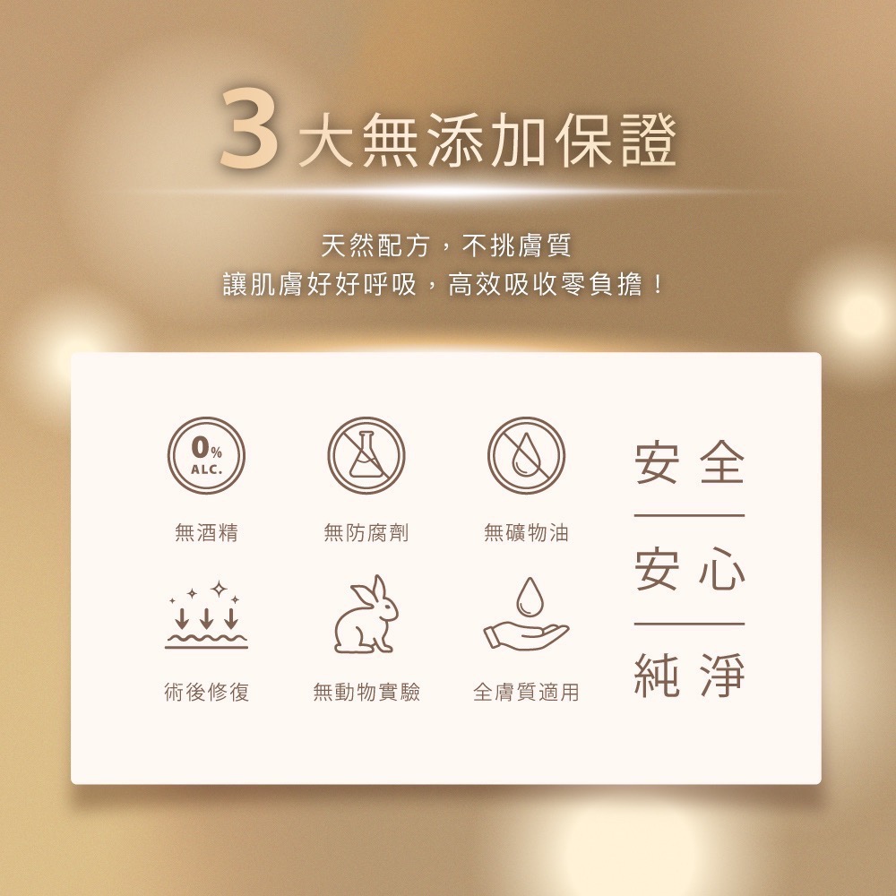 【現貨】 B3瞬效保濕修護次拋安瓶 1.5ml*15支-細節圖3