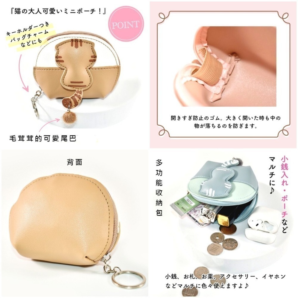 時尚立體開運貓系列 ─ 零錢包 / 萬用包 / 化妝包 / 收納包 / 吊飾 / 鑰匙圈 (適合送禮)-細節圖2