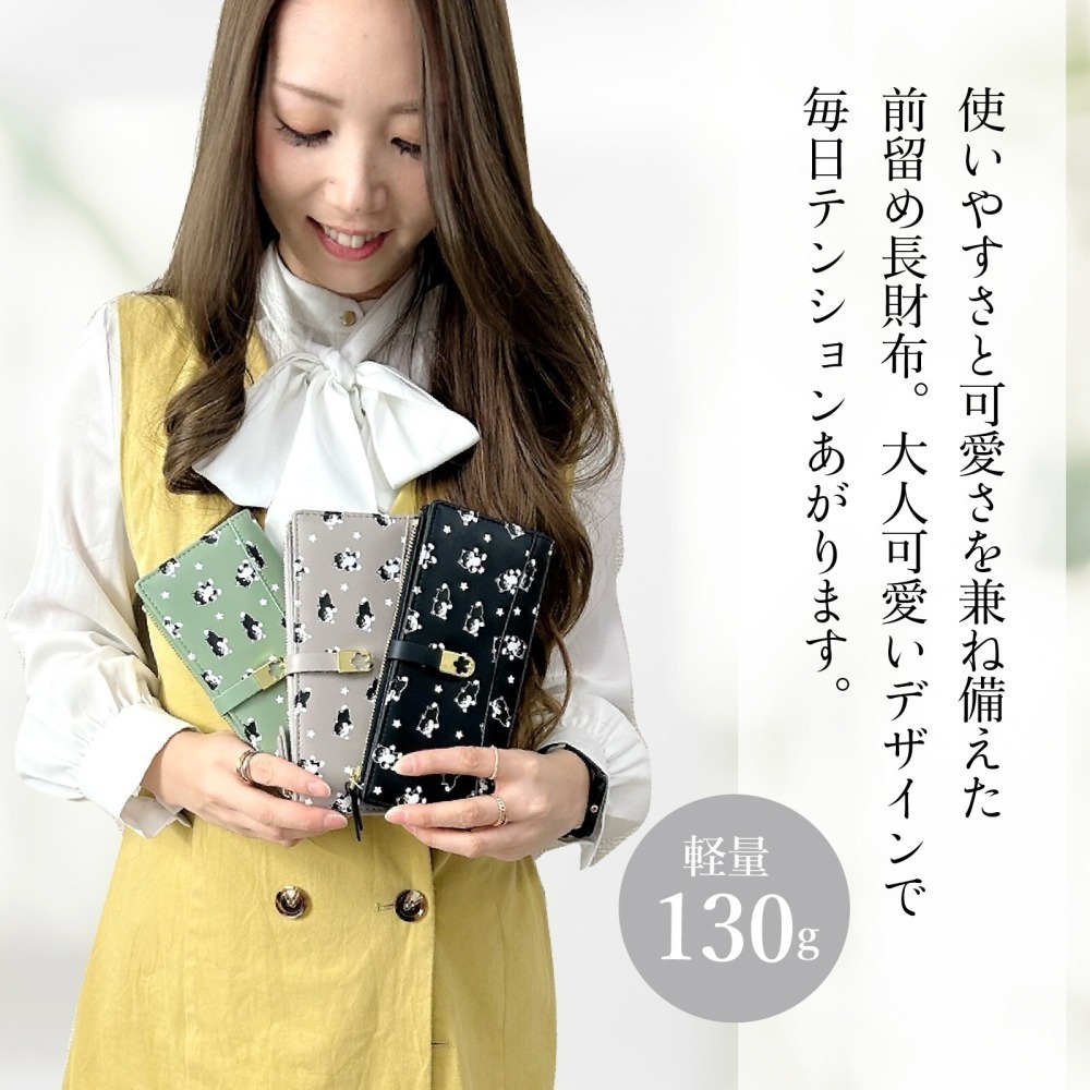 小黑犬系列 ─ 壓扣式長夾 / 錢包 / 皮夾 / 零錢包-細節圖2