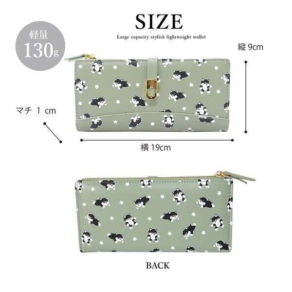 小黑犬系列 ─ 壓扣式長夾 / 錢包 / 皮夾 / 零錢包-細節圖4