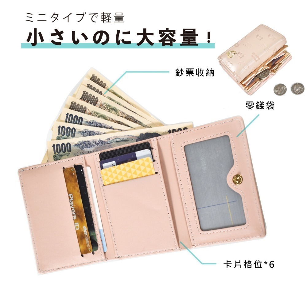 開運貓系列 ─ 三折短夾 /  皮夾 / 零錢包 (大容量)-細節圖2