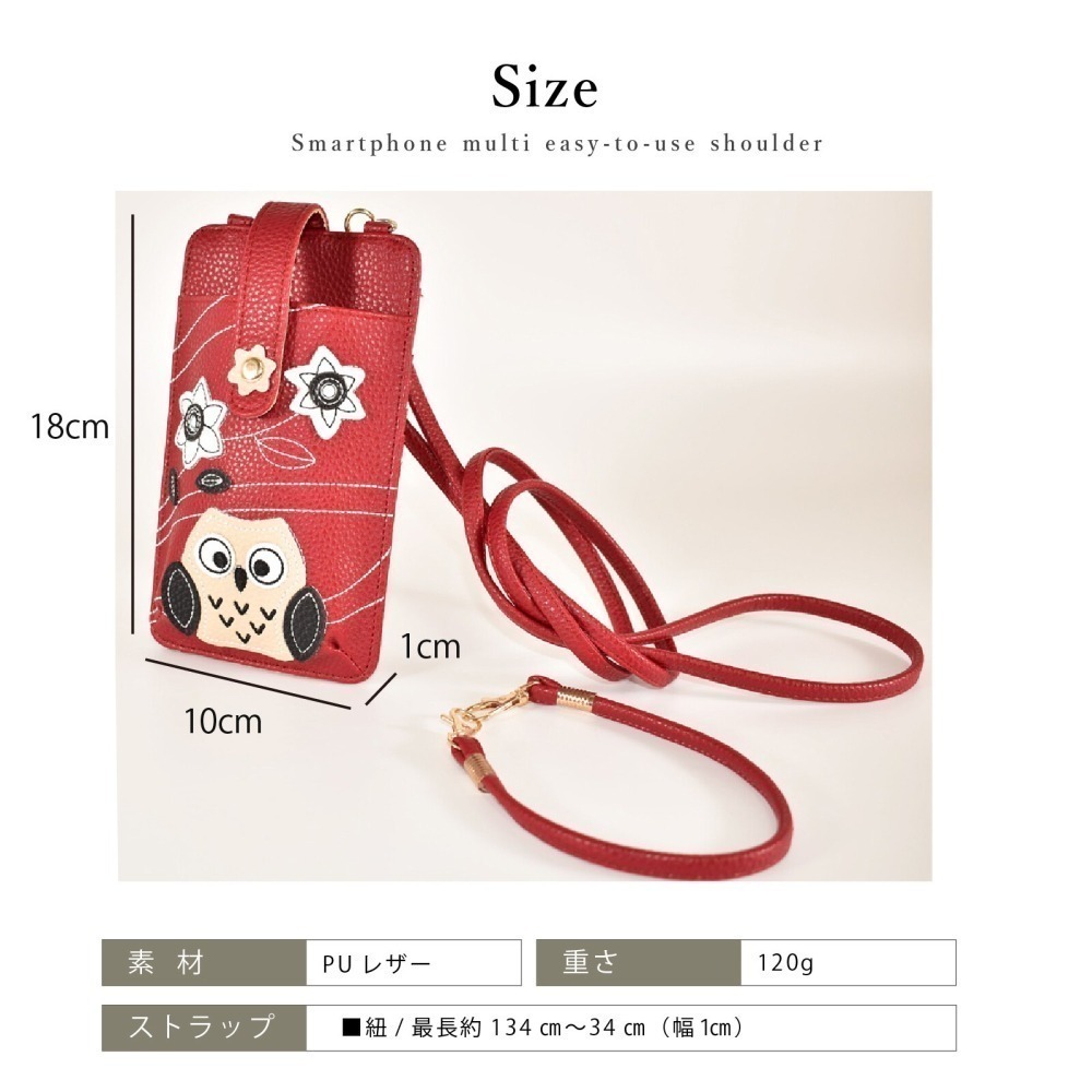 簡約工藝風格貓頭鷹系列 ─ 手機包 / 皮夾 / 零錢包/ 側背包 / 收納包 (可拆肩帶)-細節圖3