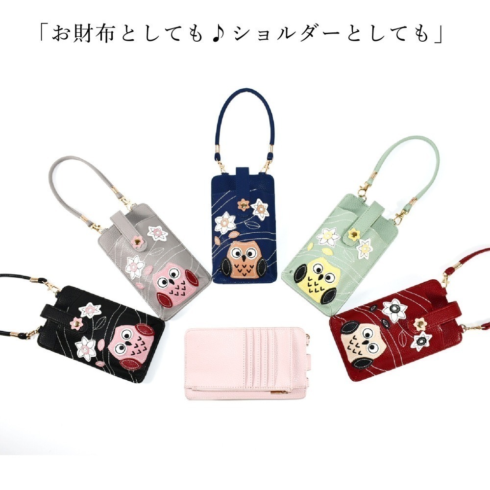 簡約工藝風格貓頭鷹系列 ─ 手機包 / 皮夾 / 零錢包/ 側背包 / 收納包 (可拆肩帶)-細節圖5