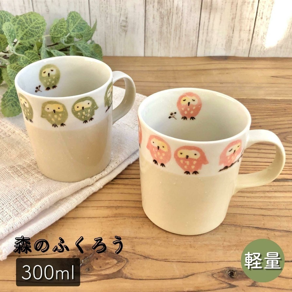 【日本製】 (美濃燒) 森林貓頭鷹系列- 馬克杯/茶杯/水杯/情侶對杯-規格圖4