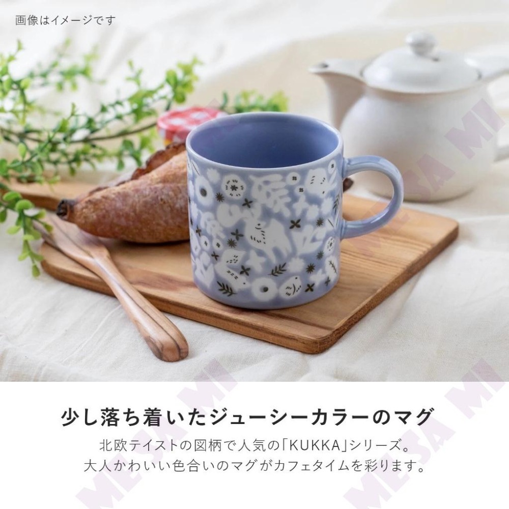 【日本製】 (美濃燒) KUKKA北歐風系列- 馬克杯/茶杯/水杯/情侶對杯-細節圖3
