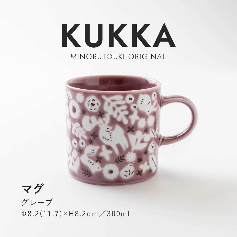 【日本製】 (美濃燒) KUKKA北歐風系列- 馬克杯/茶杯/水杯/情侶對杯-規格圖7