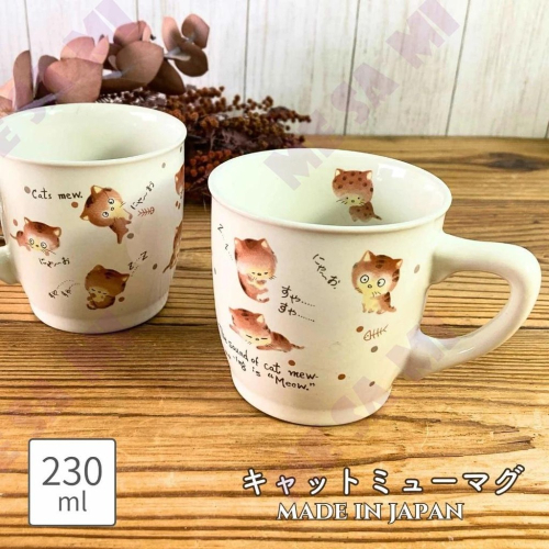 【日本製】 (美濃燒) Cat Mu 系列- 馬克杯/茶杯/水杯/咖啡杯/禮品