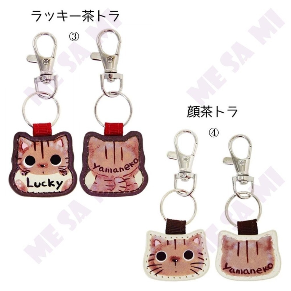 ★現貨★ Yamaneko (やまねこ) 皮革吊飾系列 ─ 吊飾/鑰匙圈/掛飾 (送禮)-細節圖3