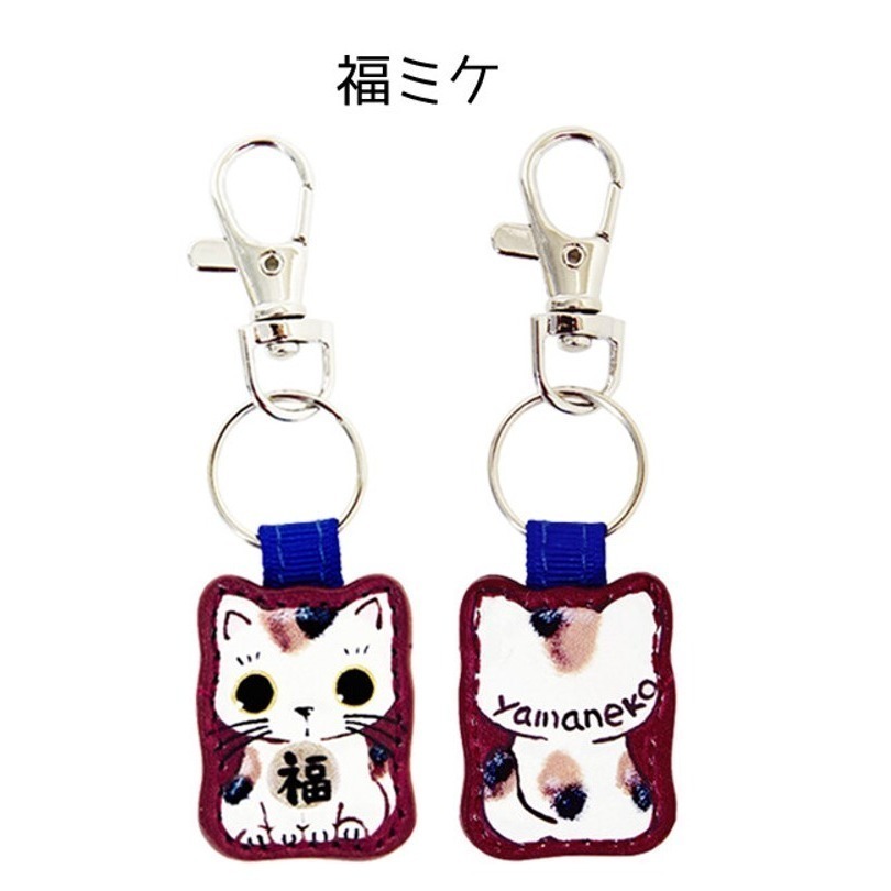 ★現貨★ Yamaneko (やまねこ) 皮革吊飾系列 ─ 吊飾/鑰匙圈/掛飾 (送禮)-規格圖6