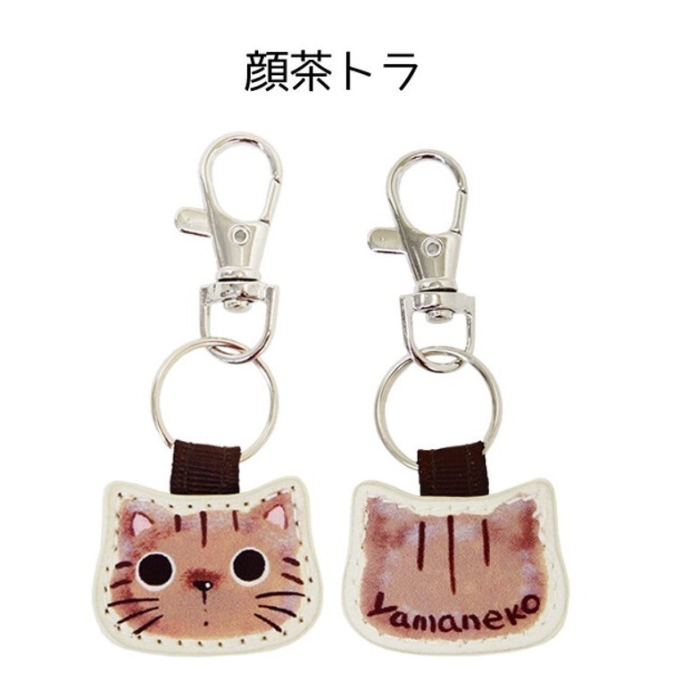 ★現貨★ Yamaneko (やまねこ) 皮革吊飾系列 ─ 吊飾/鑰匙圈/掛飾 (送禮)-規格圖6
