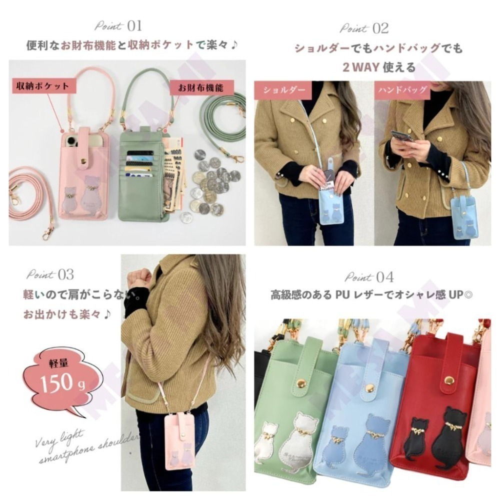 ★現貨★ 可愛貓咪背影系列 ─ 手機包 / 皮夾 / 零錢包/ 側背包 / 收納包 (可拆肩帶)-細節圖2