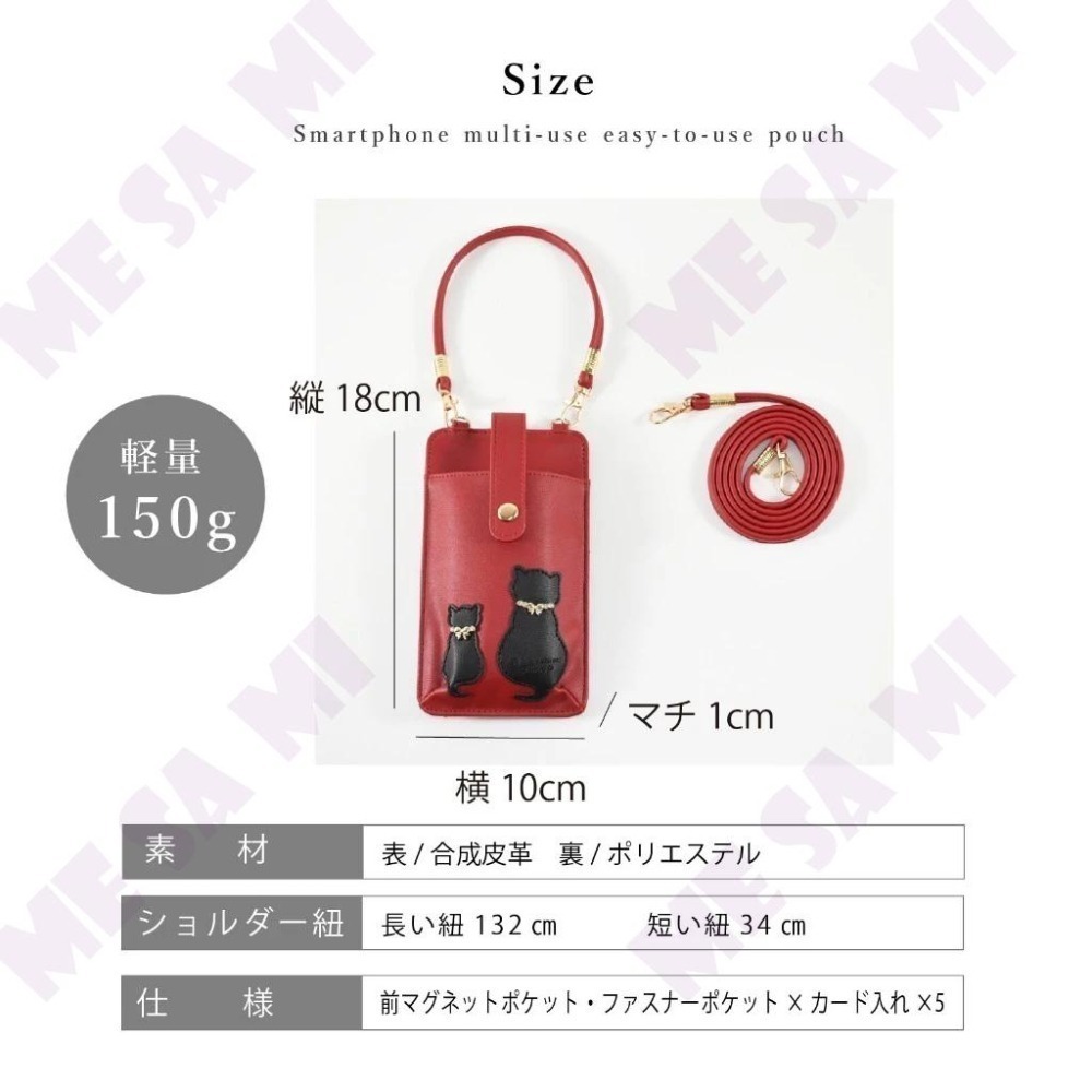 ★現貨★ 可愛貓咪背影系列 ─ 手機包 / 皮夾 / 零錢包/ 側背包 / 收納包 (可拆肩帶)-細節圖4