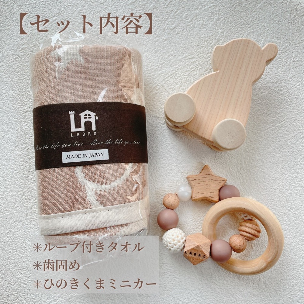 ▲預購▲【日本製】日本Labro 天然原木手工製作 嬰幼兒玩具 禮盒組(原裝出貨)-細節圖2