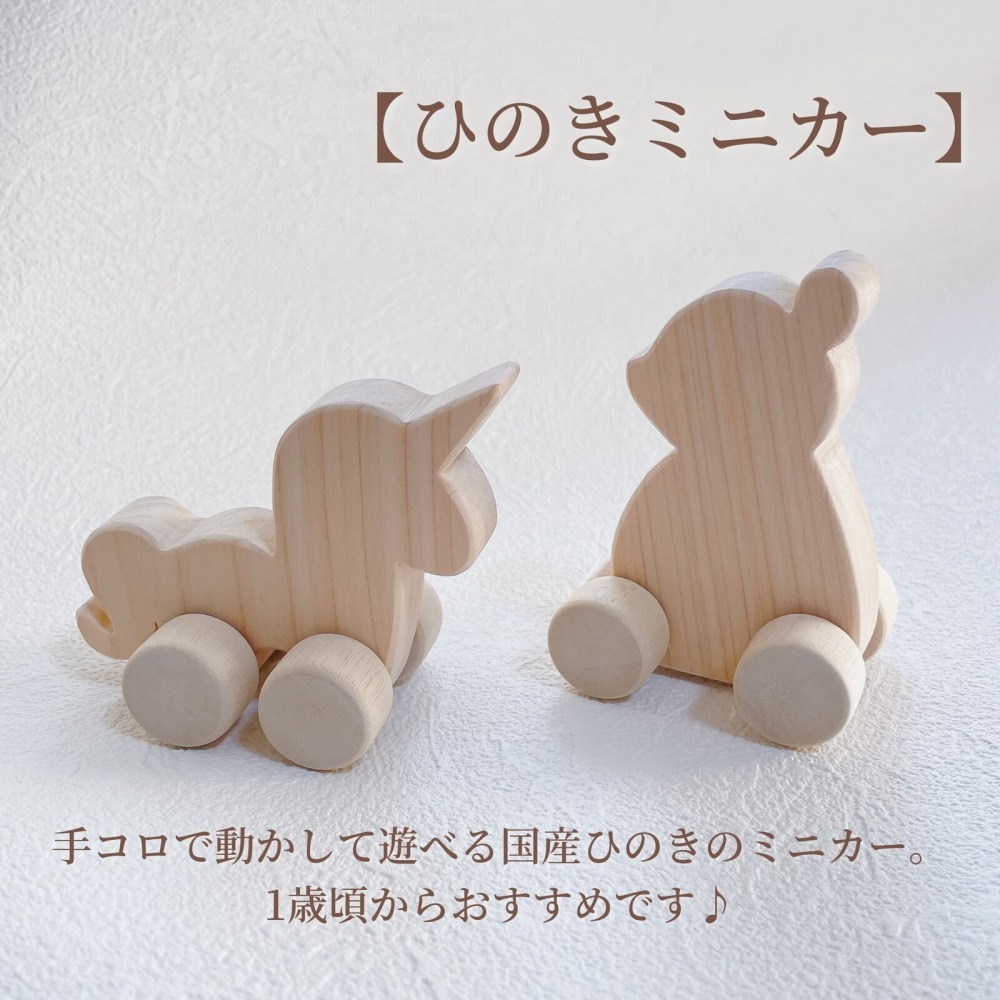 ▲預購▲【日本製】日本Labro 天然原木手工製作 嬰幼兒玩具 禮盒組(原裝出貨)-細節圖7