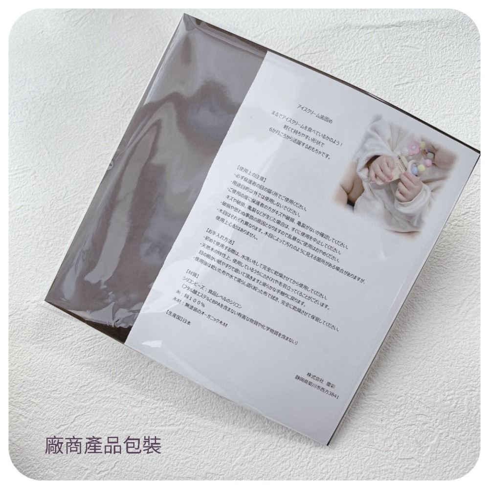 ▲預購▲【日本製】日本Labro 天然原木手工製作 嬰幼兒玩具 固齒器 - 木馬(原裝出貨)-細節圖4