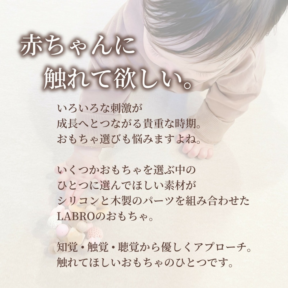 ▲預購▲【日本製】日本Labro 天然原木手工製作 嬰幼兒玩具 固齒器 - 木馬(原裝出貨)-細節圖5