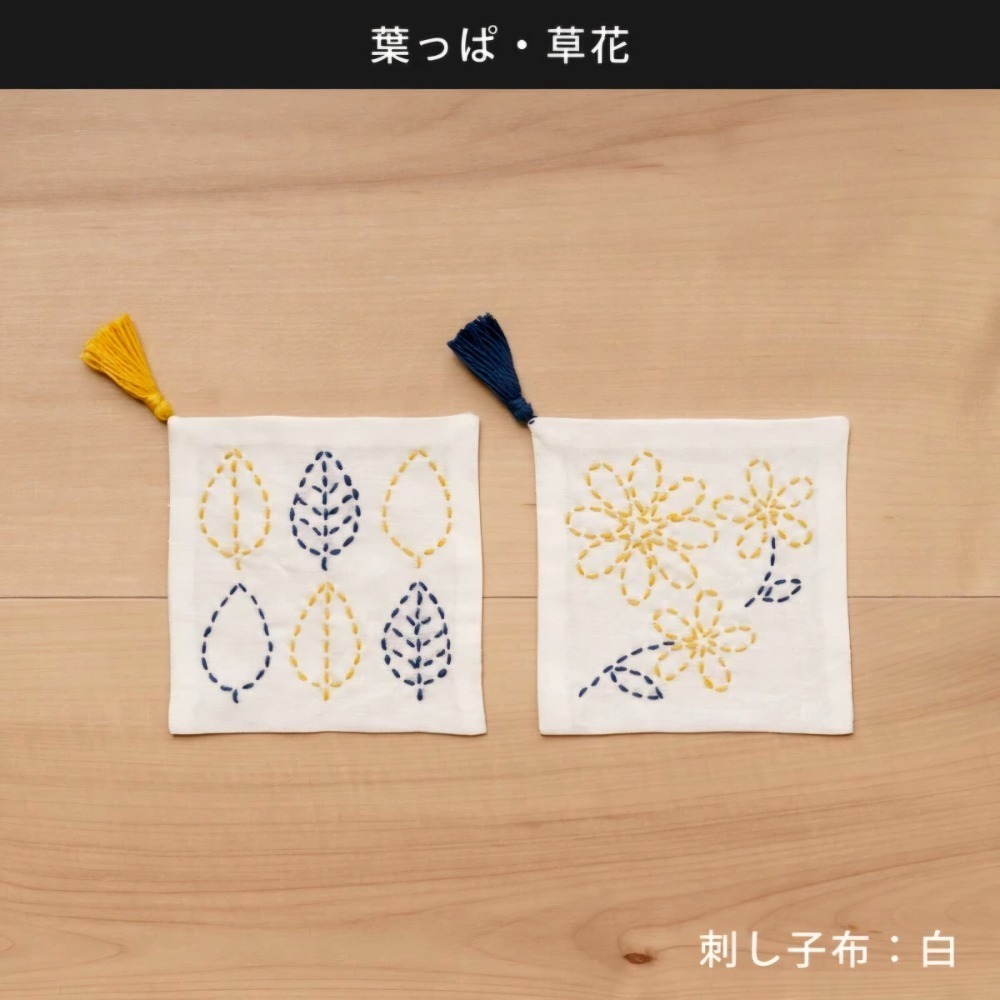 日式質感刺子繡材料包♡簡單手作療癒靜心-多種花樣可選-規格圖5