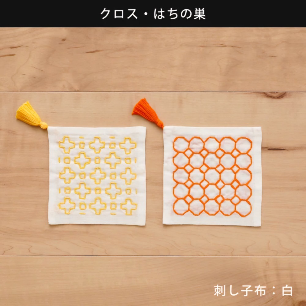 〔杯墊2入〕十字蜂巢 9.5×9.5cm