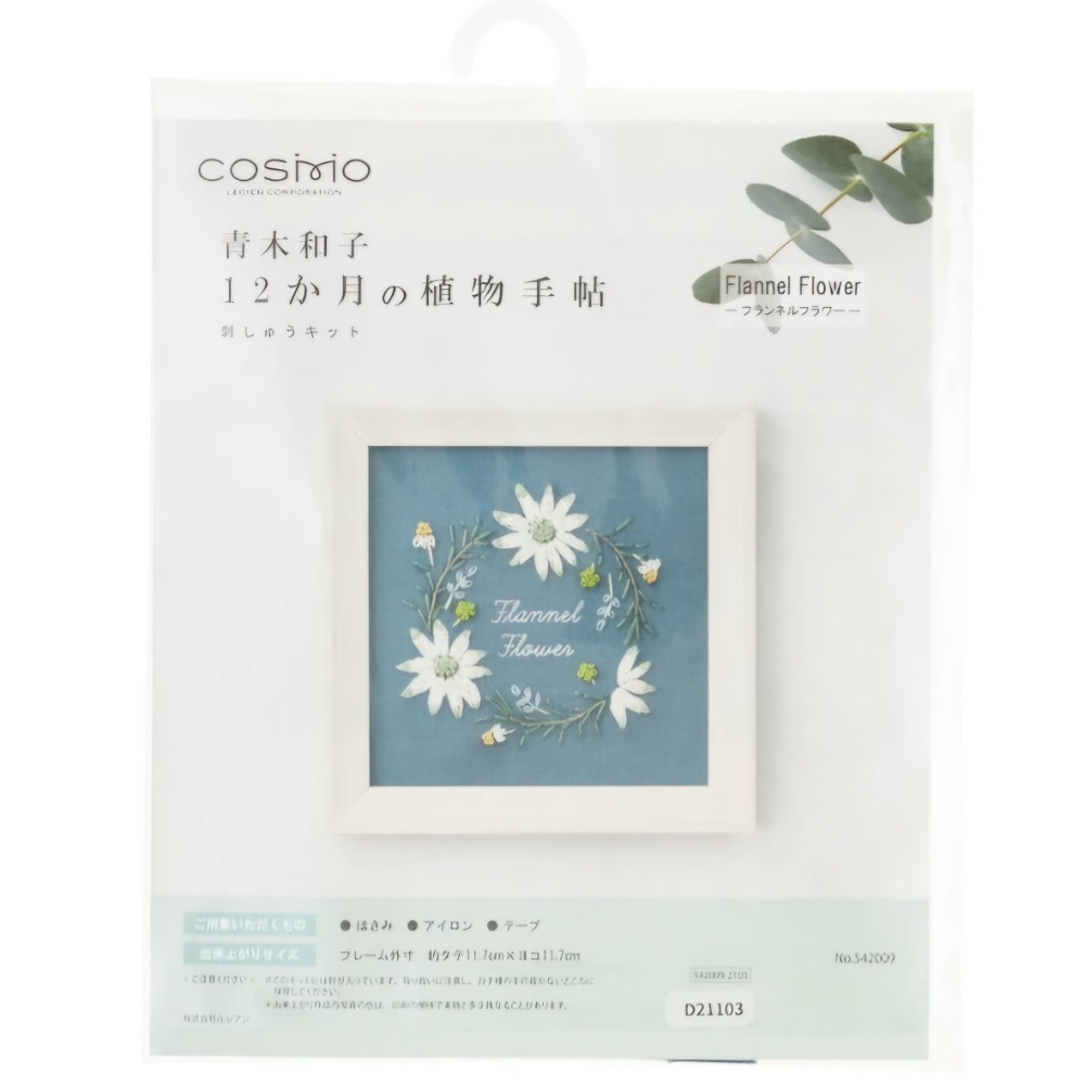 日式質感刺子繡材料包♡簡單手作療癒靜心-青木和子花草迷你刺繡含畫框 日本製造-細節圖5