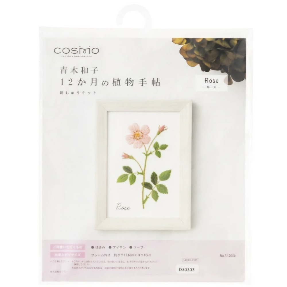 日式質感刺子繡材料包♡簡單手作療癒靜心-青木和子花草迷你刺繡含畫框 日本製造-規格圖6
