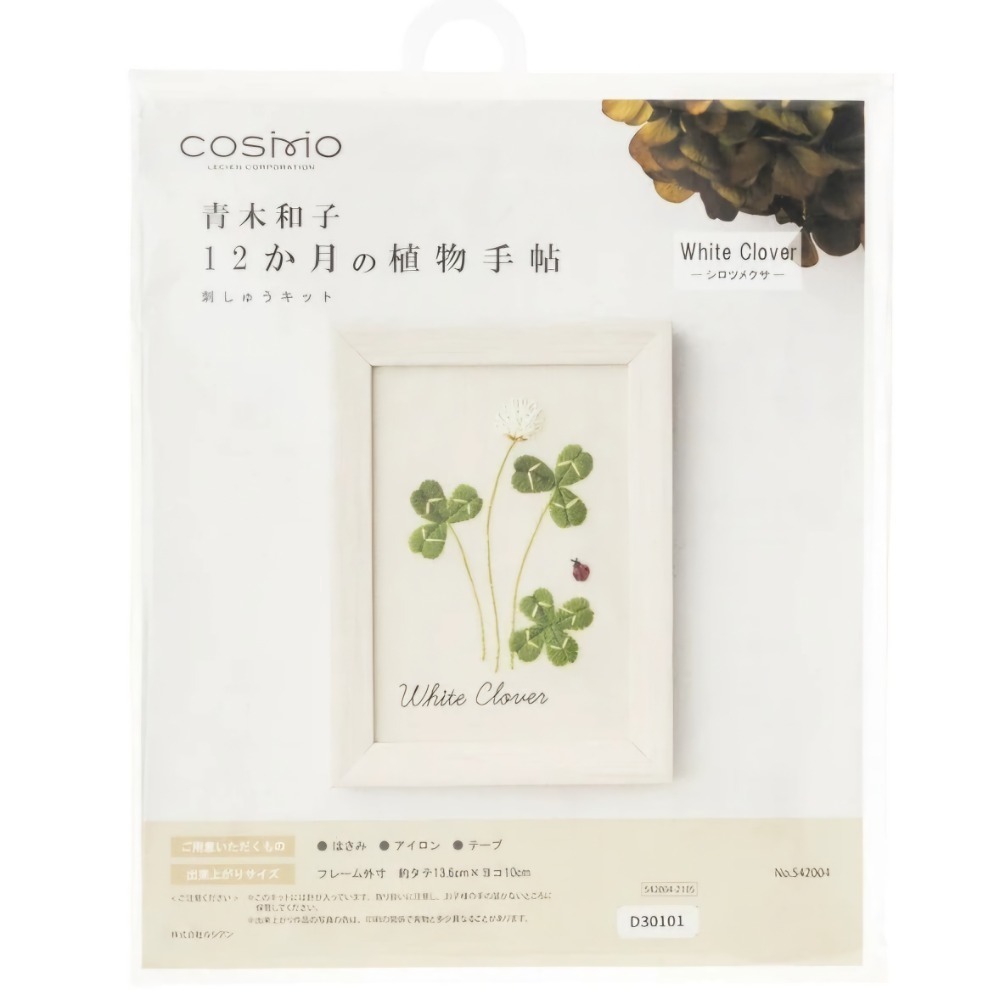 日式質感刺子繡材料包♡簡單手作療癒靜心-青木和子花草迷你刺繡含畫框 日本製造-規格圖6