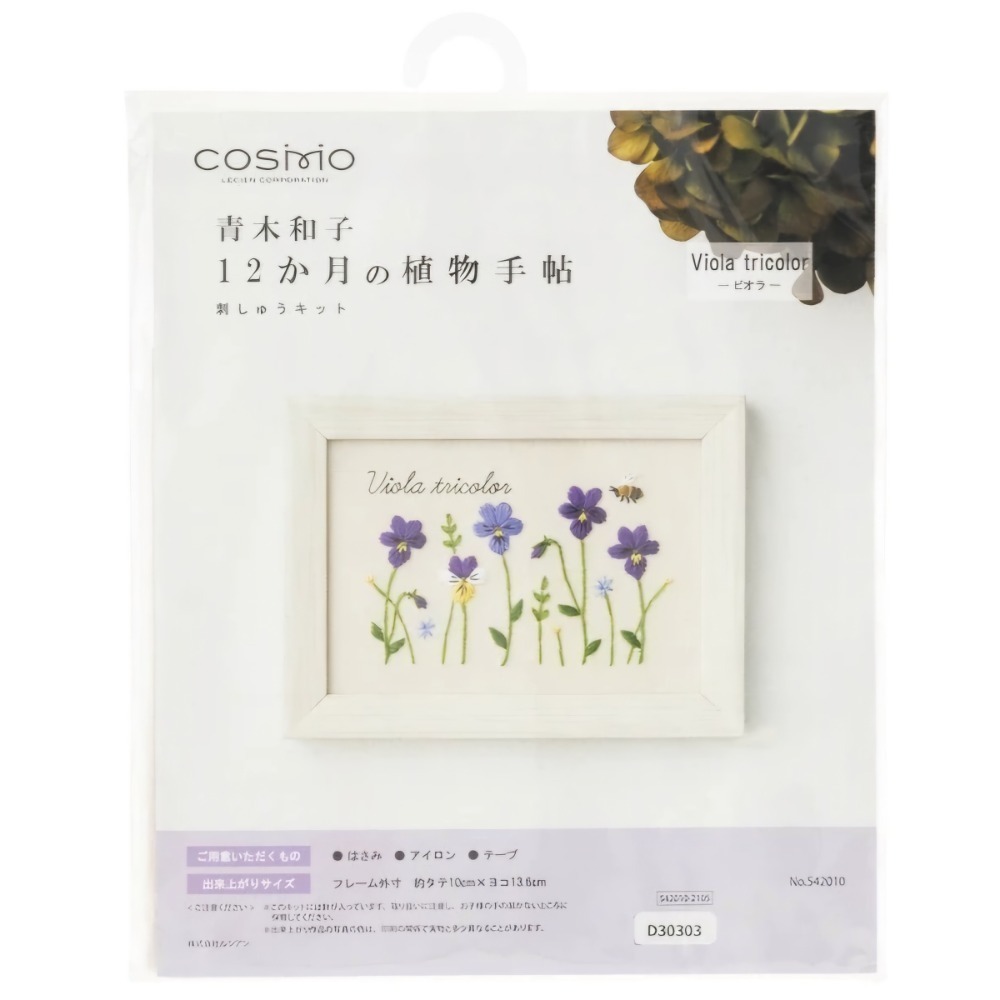 日式質感刺子繡材料包♡簡單手作療癒靜心-青木和子花草迷你刺繡含畫框 日本製造-規格圖6
