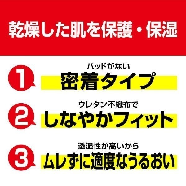 特價中24hr出貨日本製 NICHIBAN 指尖用繃  透氣佳 虎口 關節 局部保護 割傷 龜裂 OK蹦 保護貼 ok-細節圖9